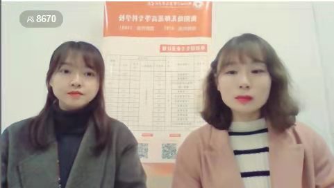 衡陽幼兒師范高等?？茖W(xué)校單招 線上直播答疑效果顯著