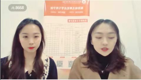 衡陽幼兒師范高等?？茖W(xué)校單招 線上直播答疑效果顯著