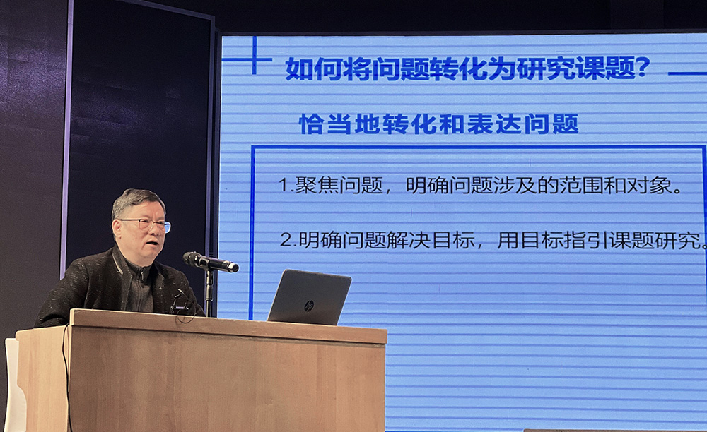 提升科研水平，賦能學(xué)校高質(zhì)量發(fā)展 ------衡陽幼師舉行2022年科研工作專題學(xué)術(shù)講座