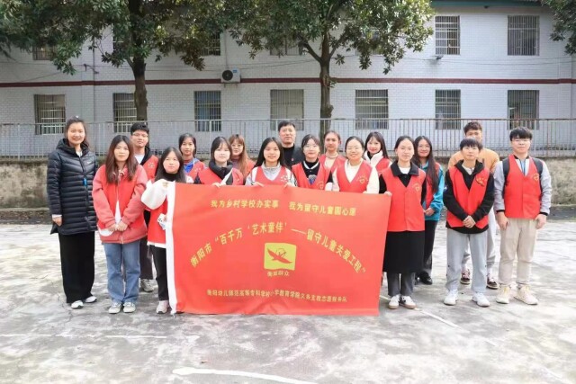 湖南職教周|衡陽(yáng)幼師：全力將“人民教師”打造成學(xué)生的精神路標(biāo)