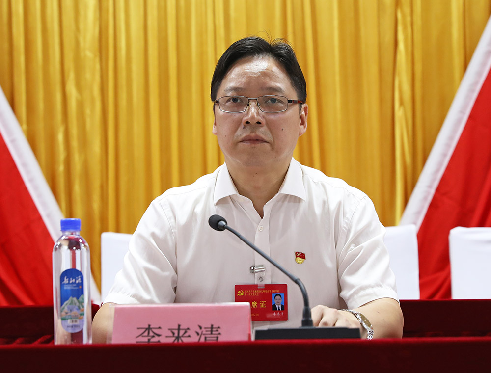 中國共產黨衡陽幼兒師范高等專科學校第一次代表大會召開預備會議