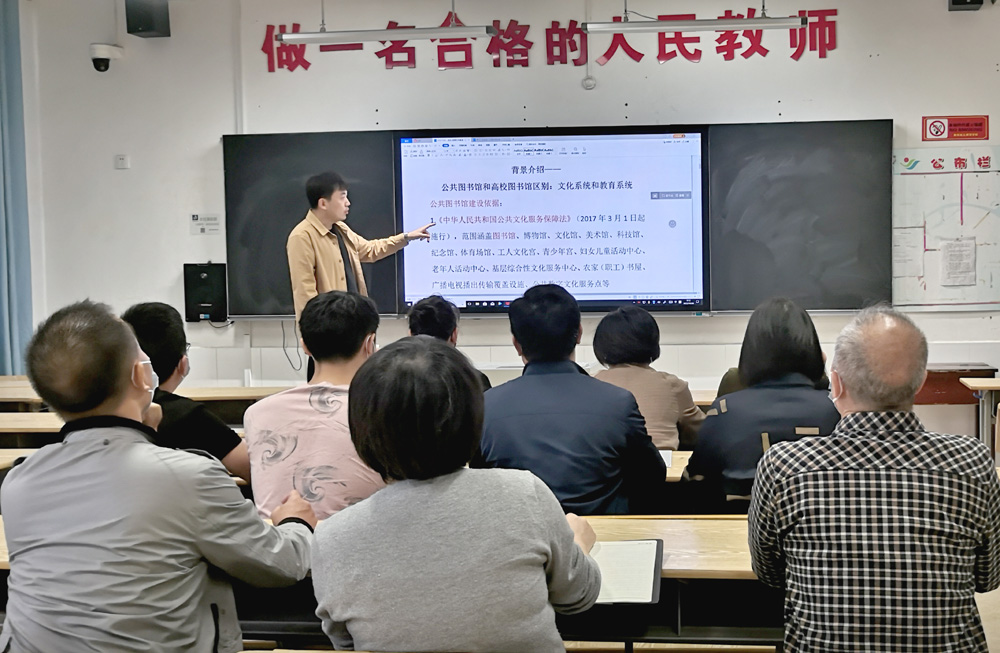苦練“內(nèi)功”∣衡陽幼兒師專圖書館：組織線上線下培訓(xùn)，提升綜合業(yè)務(wù)水平