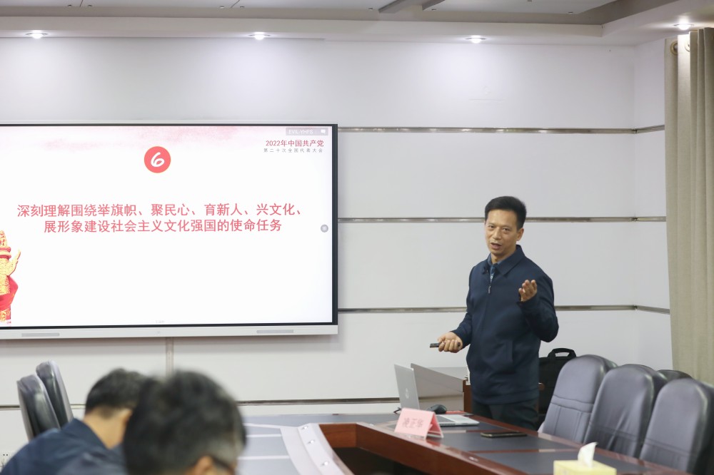 衡陽幼兒師專黨委理論學(xué)習(xí)中心組 召開黨的二十大精神專題學(xué)習(xí)研討會(huì)