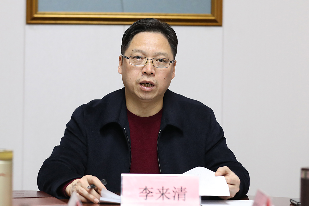 衡陽(yáng)幼兒師專(zhuān)黨委理論學(xué)習(xí)中心組 舉行2023年第一次集體學(xué)習(xí) 暨民主生活會(huì)會(huì)前學(xué)習(xí)
