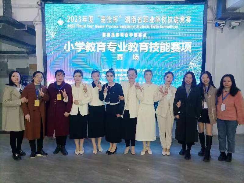 兩銀一銅，全部獲獎(jiǎng)！ ——衡陽幼兒師范高等?？茖W(xué)校小學(xué)教育系參加湖南省職業(yè)院校技能競賽首戰(zhàn)告捷