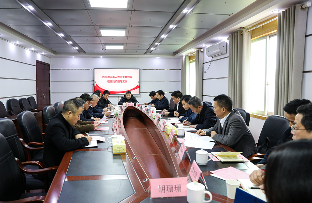 市人大常委副主任歐杏調(diào)研我校食品安全工作和周邊道路建設