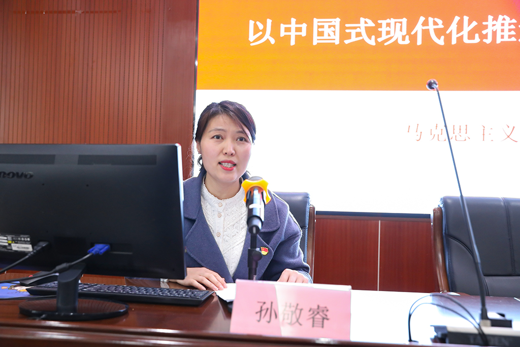 衡陽幼兒師專黨委理論學(xué)習(xí)中心組（擴大） 舉行2023年第二次集體學(xué)習(xí)