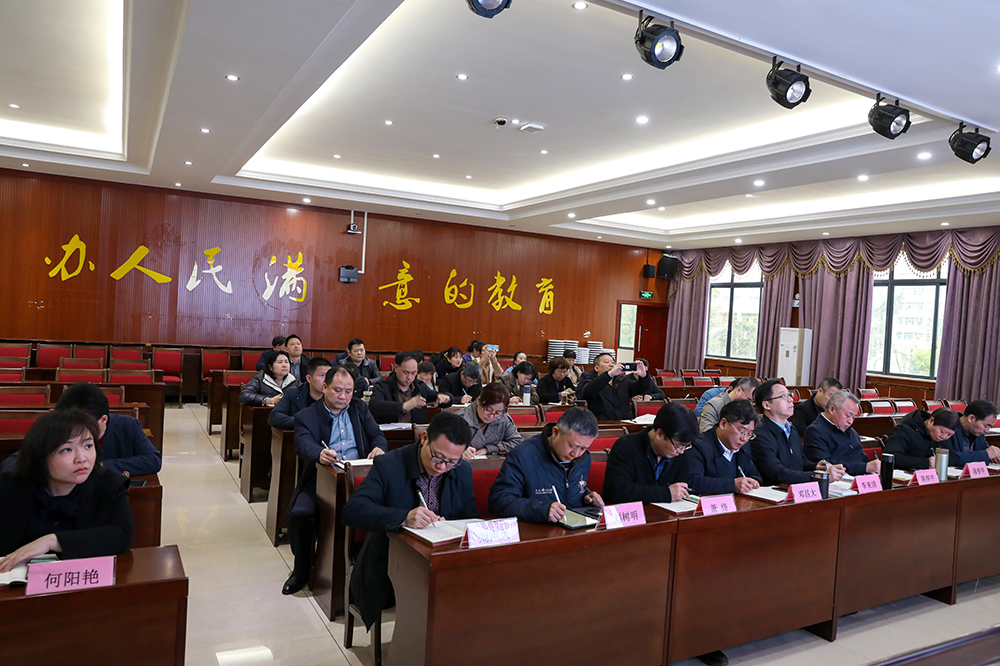 衡陽幼兒師專黨委理論學(xué)習(xí)中心組（擴大） 舉行2023年第二次集體學(xué)習(xí)