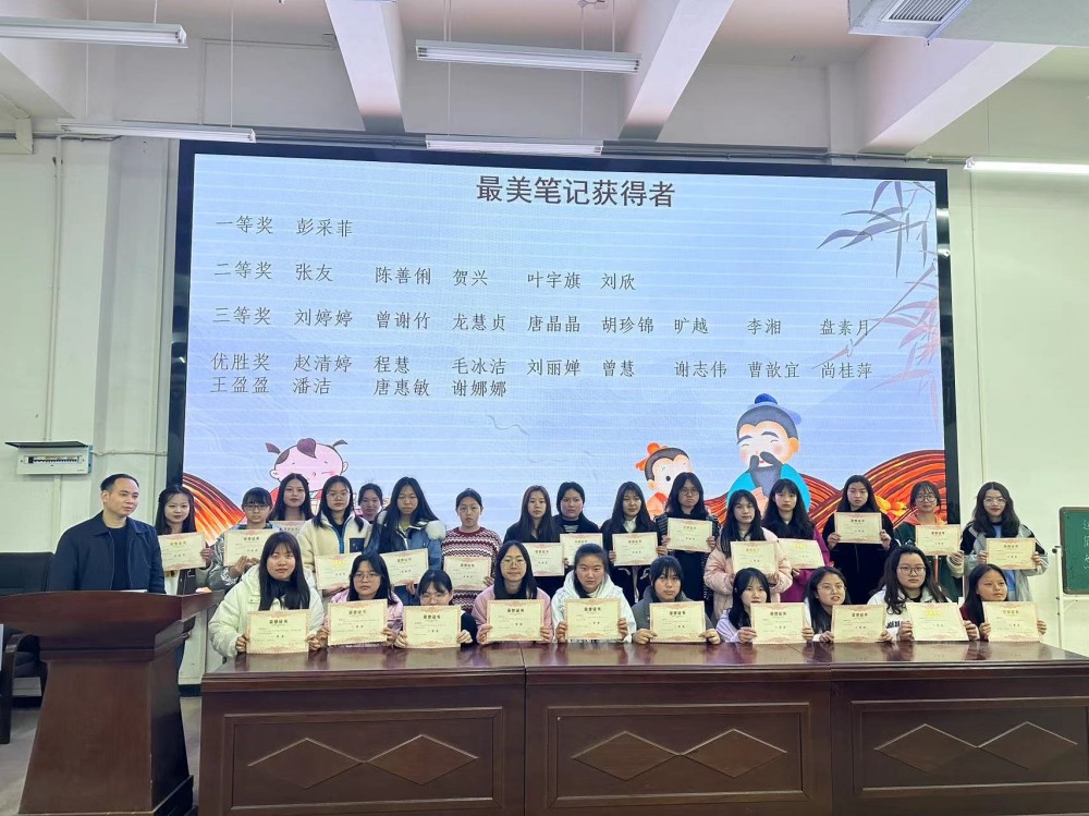 清風(fēng)氣正抓三風(fēng)，比學(xué)趕超傲群雄 ----數(shù)信系舉行三風(fēng)建設(shè)專項整治活動動員大會