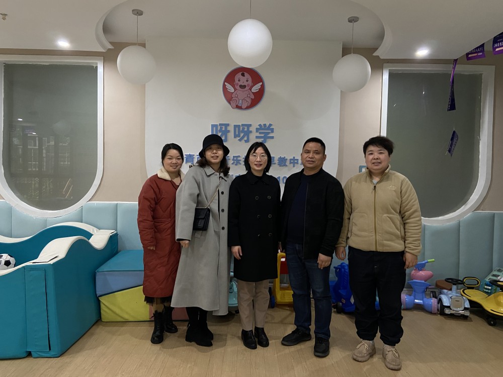 我校現(xiàn)代服務(wù)與管理系深入托育機(jī)構(gòu)走訪調(diào)研