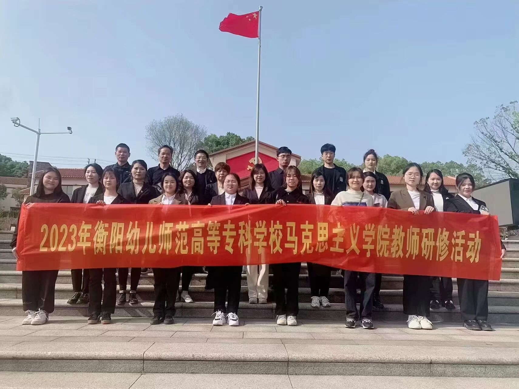 領(lǐng)略巾幗風(fēng)采 弘揚(yáng)鏗鏘精神—衡陽幼兒師專馬院到衡陽黨史館開展主題黨日暨實(shí)踐研修活動