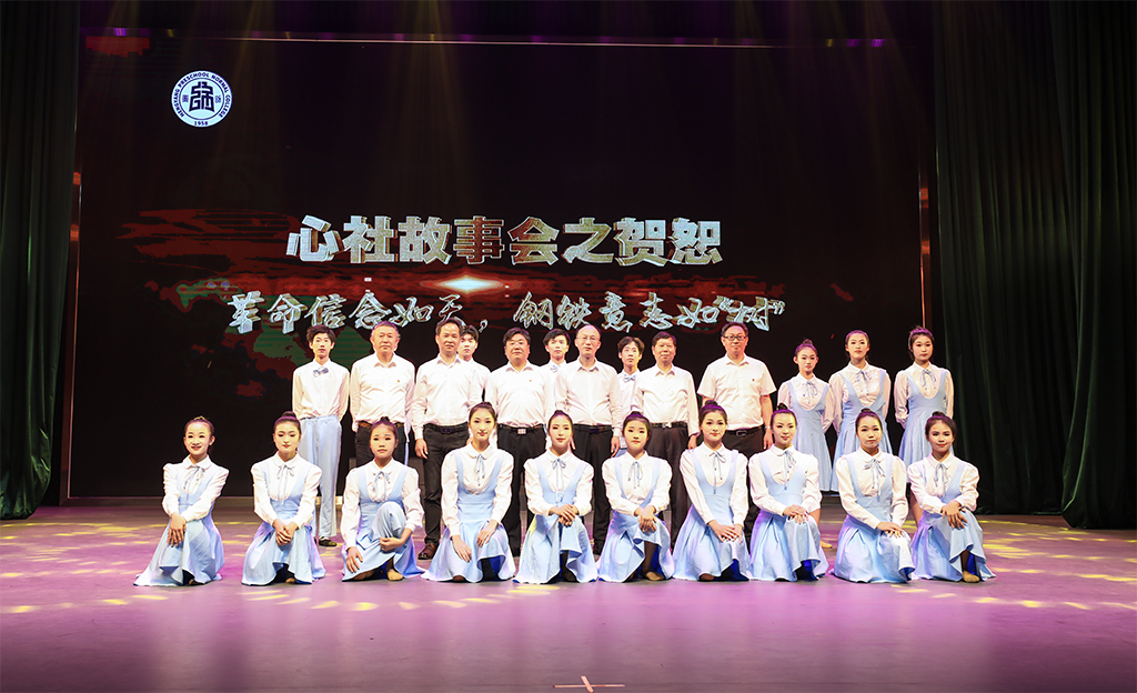 講“心社”故事，弘揚偉大建黨精神——衡陽幼兒師?！靶纳绻适聲笔字v開講