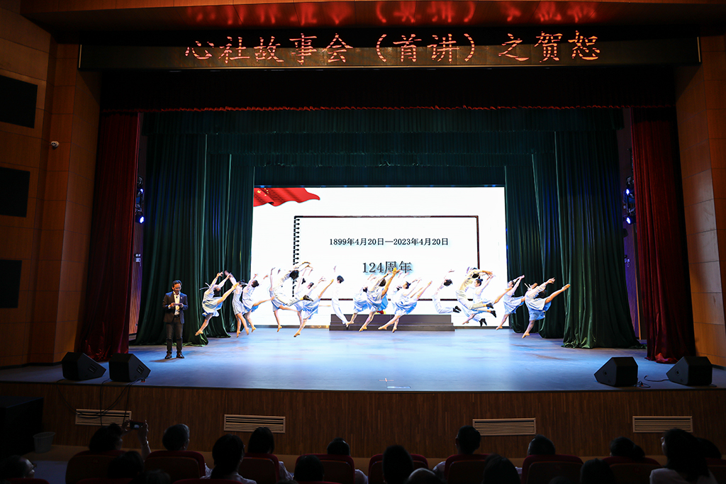 講“心社”故事，弘揚(yáng)偉大建黨精神——衡陽(yáng)幼兒師?！靶纳绻适聲?huì)”首講開講