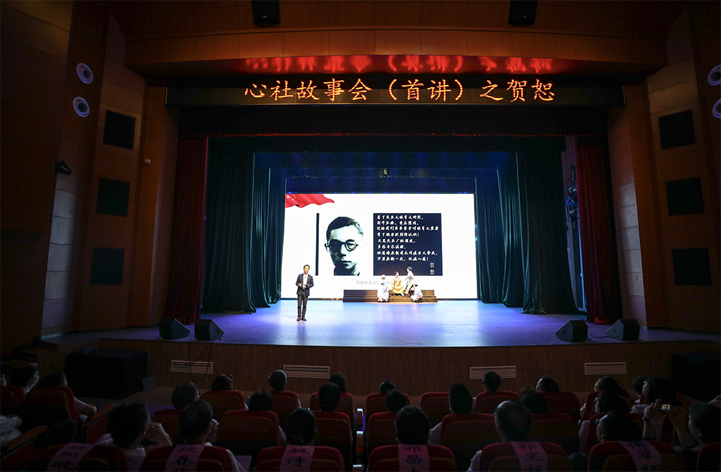 講“心社”故事，弘揚(yáng)偉大建黨精神——衡陽(yáng)幼兒師?！靶纳绻适聲?huì)”首講開講