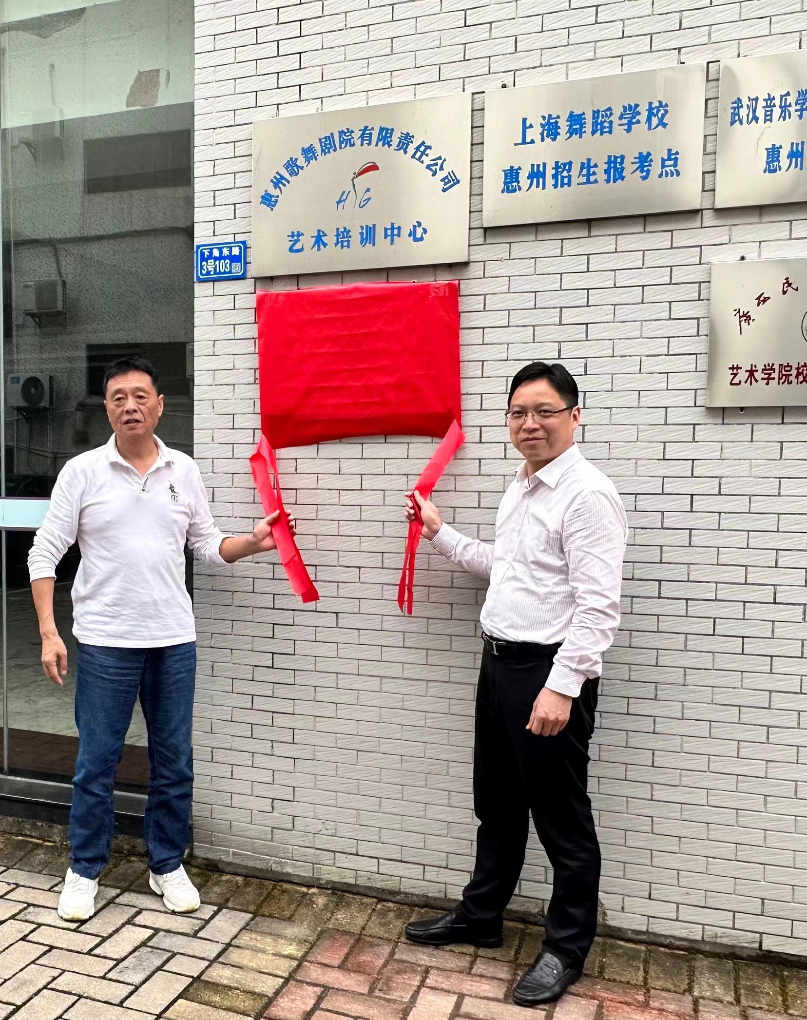 李來(lái)清率隊(duì)赴惠州、鷹潭訪企拓崗促就業(yè)