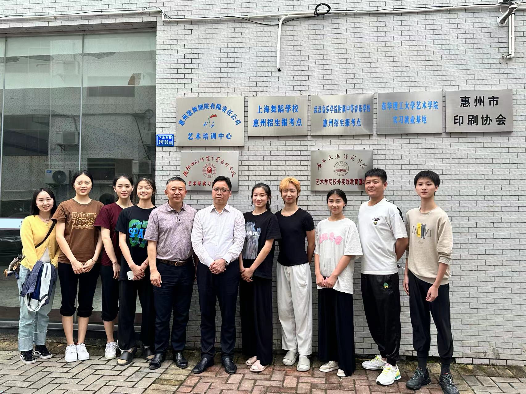 李來(lái)清率隊(duì)赴惠州、鷹潭訪企拓崗促就業(yè)