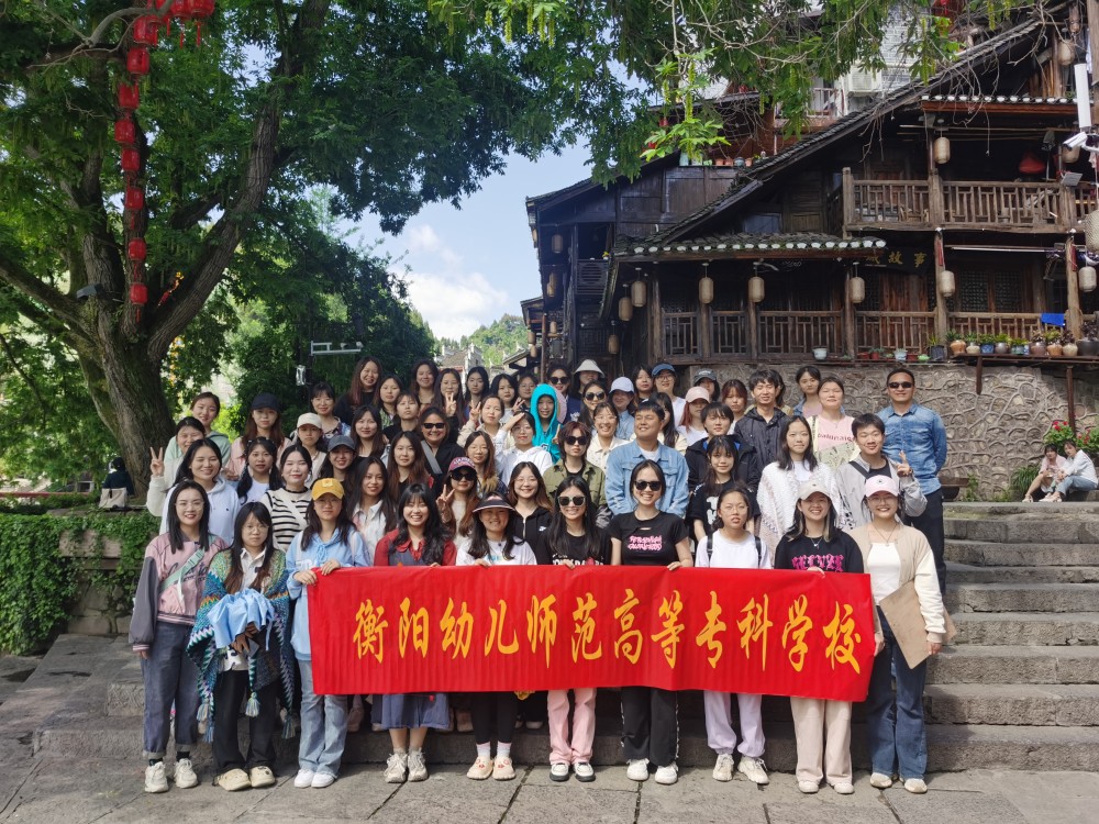 寫意湘西，紅色記憶丨2023年藝術(shù)系湘西寫生采風側(cè)記