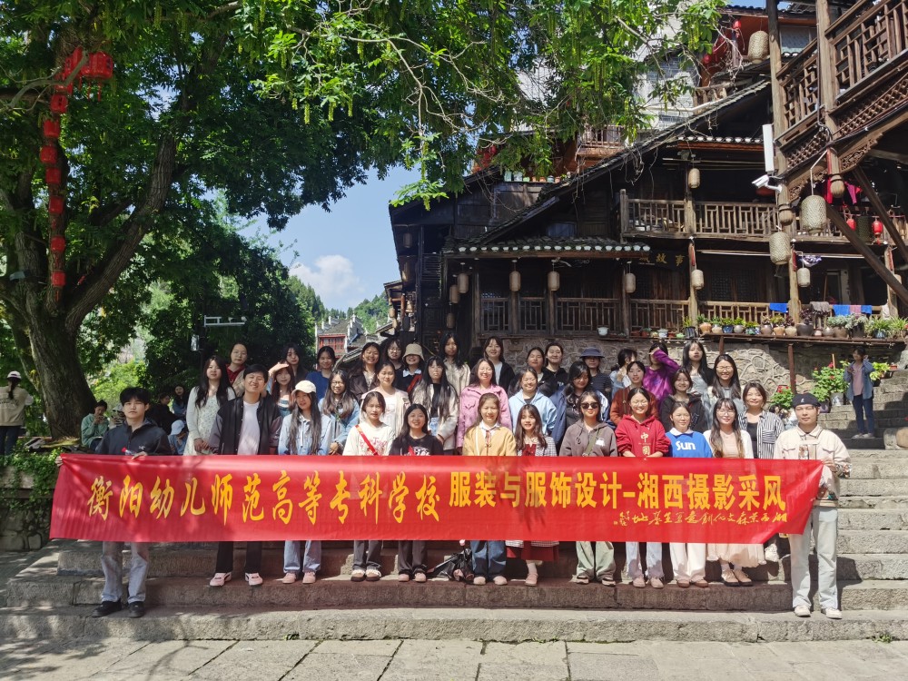 寫意湘西，紅色記憶丨2023年藝術(shù)系湘西寫生采風(fēng)側(cè)記