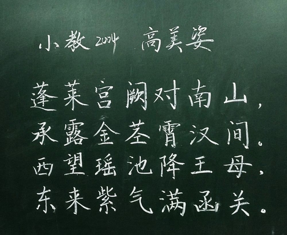 三筆寫(xiě)精彩，墨香溢校園——衡陽(yáng)幼兒師范高等專科學(xué)校耒陽(yáng)校區(qū)第三屆學(xué)生技能節(jié)“三筆字”比賽圓滿落幕