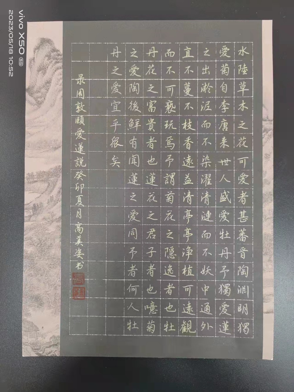 三筆寫(xiě)精彩，墨香溢校園——衡陽(yáng)幼兒師范高等?？茖W(xué)校耒陽(yáng)校區(qū)第三屆學(xué)生技能節(jié)“三筆字”比賽圓滿落幕