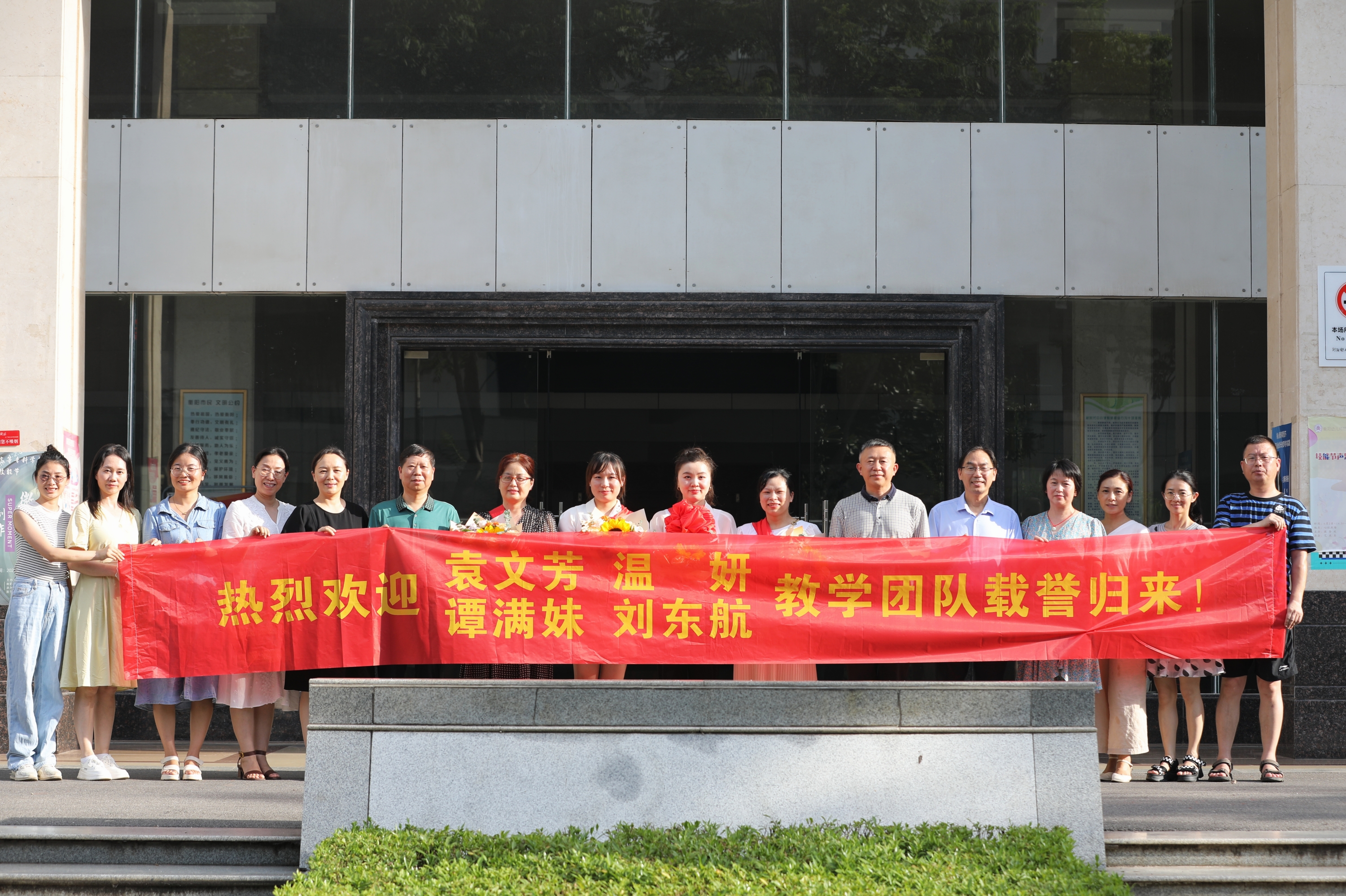 喜報(bào)！衡陽(yáng)幼兒師專(zhuān)獲省教師教學(xué)能力比賽一等獎(jiǎng)