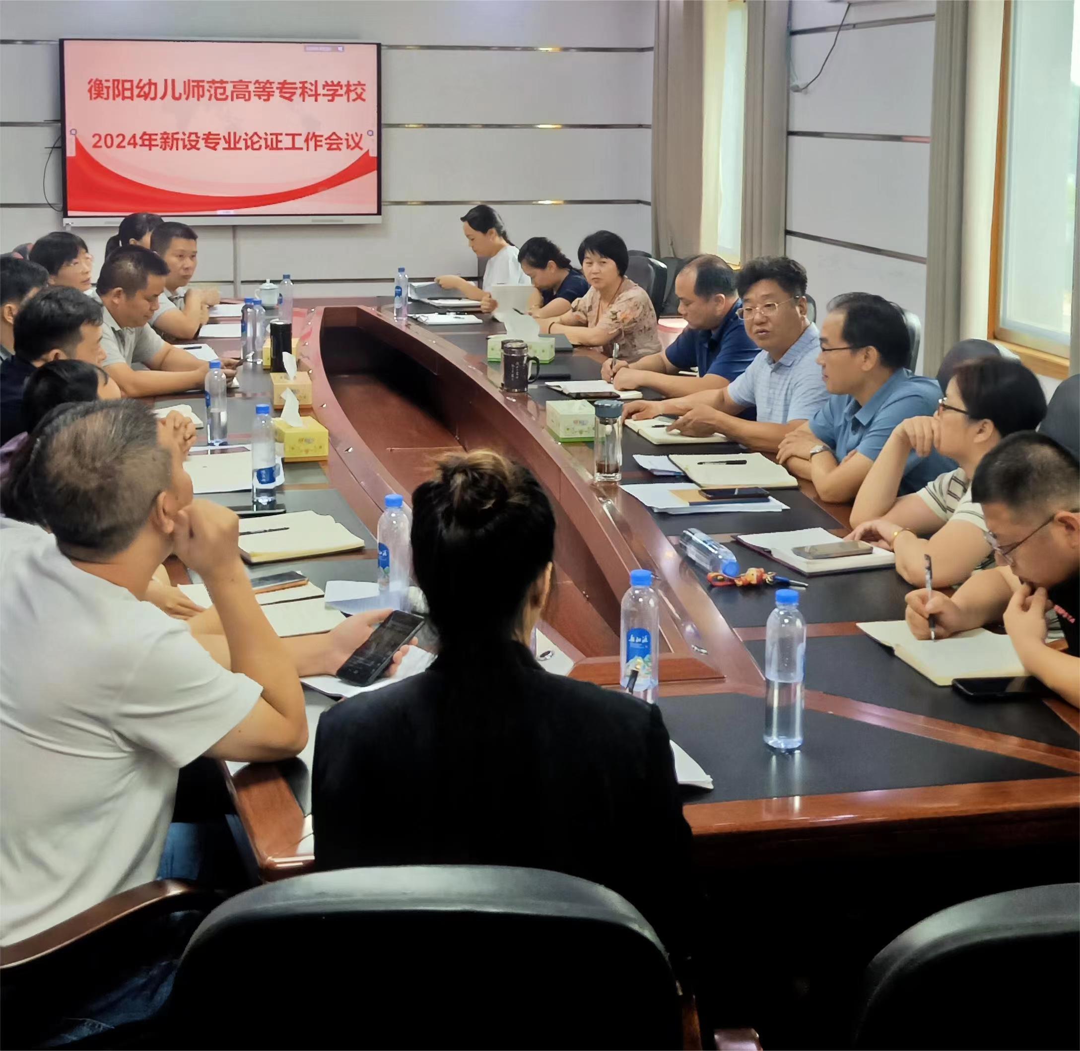 加快新專(zhuān)業(yè)建設(shè)步伐，構(gòu)建內(nèi)涵發(fā)展新格局
