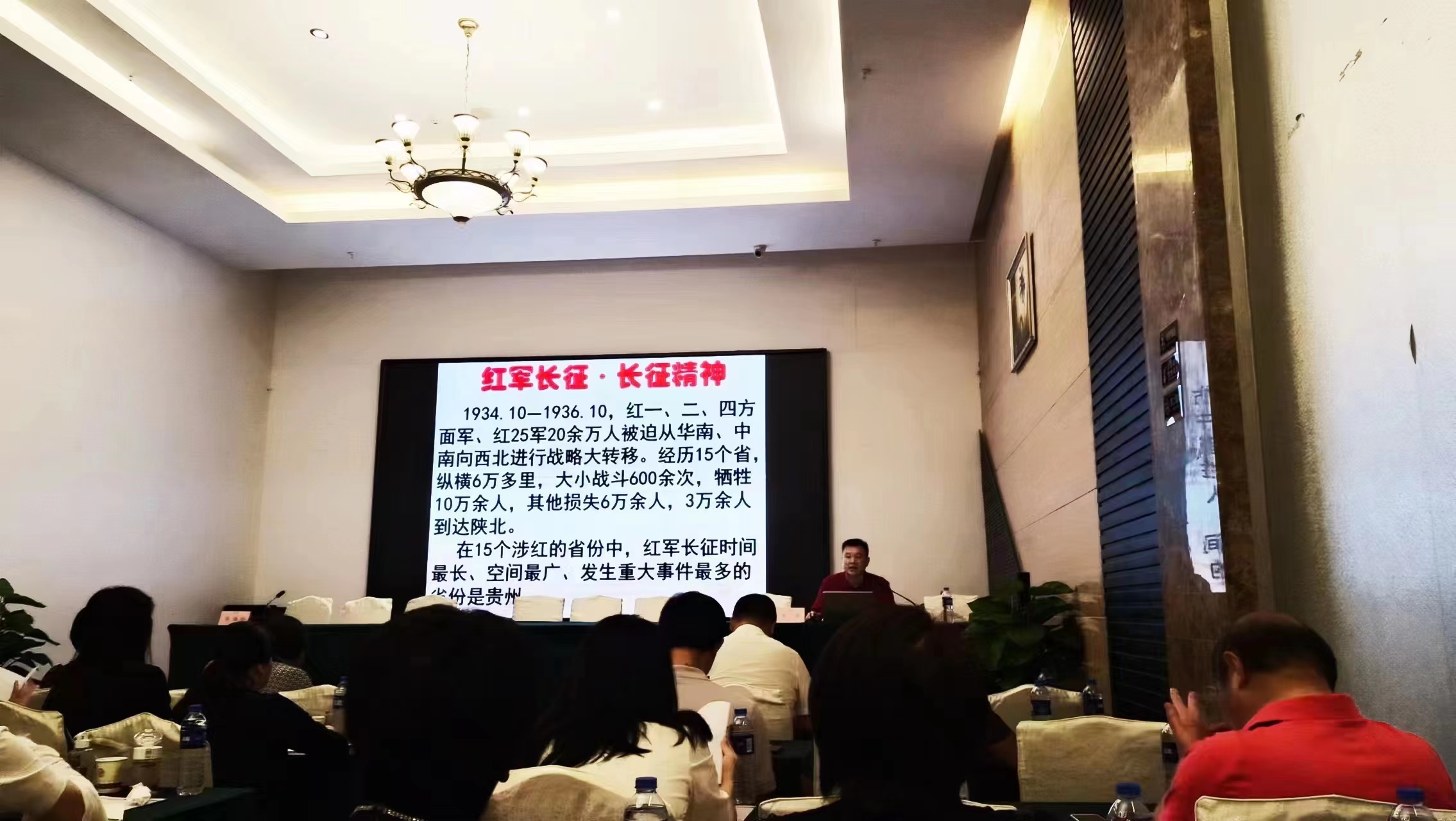 重走長征之路 淬煉奮斗之心 —衡陽幼兒師專教師暑期實踐研修圓滿結束